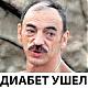 ������ ��� nik2nik2