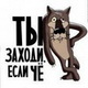 ������ ��� UncleIgor