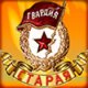������ ��� nikola120