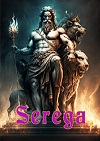 ������ ��� Sereg�